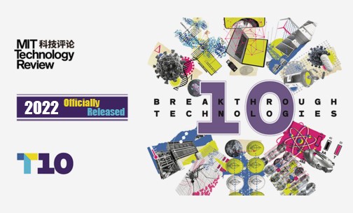 MIT Technology Review Officially Released 2022 Top 10 Breakthrough Technologies in the World