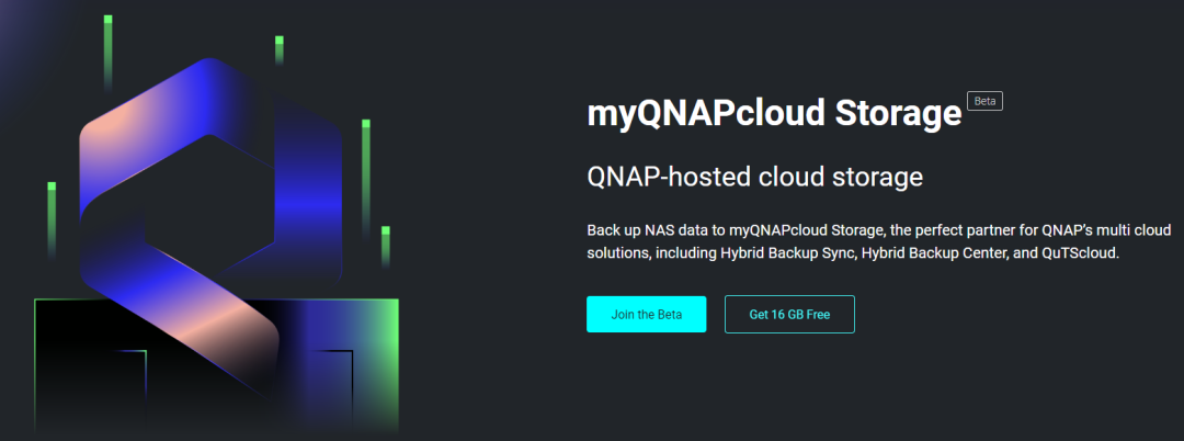 威联通云服务 myQNAPcloud Storage 开启Beta 测试