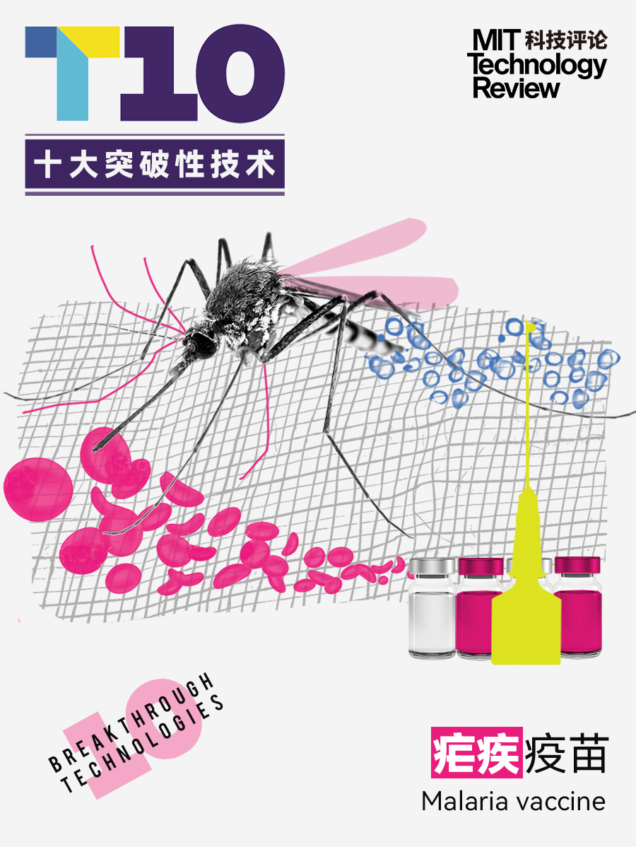 Top 10 Breakthrough Technologies（11）.png