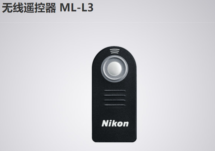 ML-L3遥控器.jpg